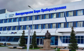 Комплексные инженерные изыскания на объектах особого назначения